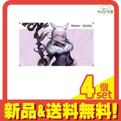 MTG FF ヤ・シュトラ・ルル プレイマット プレマ ULTRA PRO - メルカリ