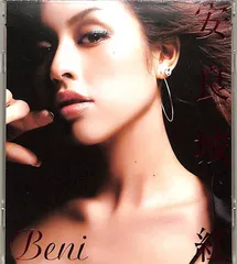 2026年最新】beni dvdの人気アイテム - メルカリ