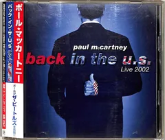 2026年最新】ポールマッカートニーcdの人気アイテム - メルカリ