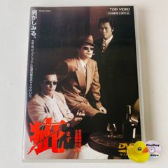 8㎝シングルCD] テレサ・テン（鄧麗君) 悲しい自由 / 香港 1989年盤