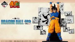 一番くじ DRAGON BALL 40th ～其之二～　コンプリートセットドラゴンボール