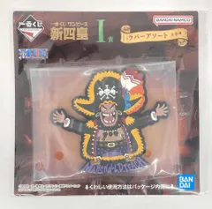 BANDAI SPIRITS 一番くじ ワンピース 新四皇 I賞 ティーチ/マグネットフック ラバーアソート