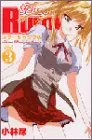 School Rumble Vol.3 (少年マガジンコミックス)／小林 尽