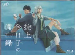 2026年最新】掟上今日子 blu-rayの人気アイテム - メルカリ