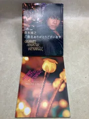 貴水博之 ご指名ありがとうございます 別冊フォトコレクション付