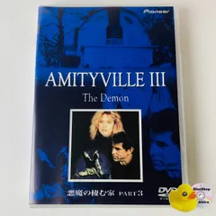 2026年最新】悪魔の棲む家 の人気アイテム - メルカリ