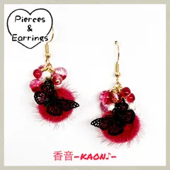 ハンドメイド ピアス/イヤリング/チャーム No.971