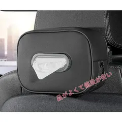  Ｑ７４Ｍ車用 ティッシュケース ティッシュボックス PUレザー 車内収納 汎用 車内アクセサリー
