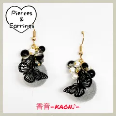 ハンドメイド ピアス/イヤリング/チャーム No.972