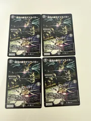 2026年最新】カオスチャージャーの人気アイテム - メルカリ