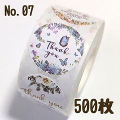 Item thumbnail for item cf35286c-39b7-4726-992b-177ec2a1dd1d