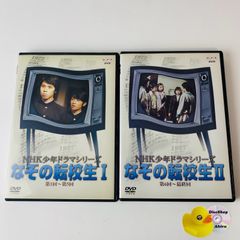 帯付] ドメスティック・チャイルド (Deshabillz) デザビエ 心臓