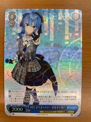 状態A [敏腕プロデューサー] サラスヴァティー 契約X BSC43-CX03