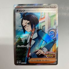 ヴァンガード WGPデラックス ミニキャラ 八雲カゲツ PR プロモ - メルカリ