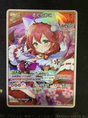 さくらみこ ブルームカップ優勝プロモ 未開封 - メルカリ