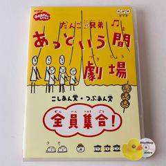 帯付] ドメスティック・チャイルド (Deshabillz) デザビエ 心臓