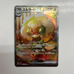 2025年最新】エルフーンex SARの人気アイテム - メルカリ