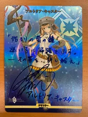 2025年最新】FGO ビルディバイドの人気アイテム - メルカリ