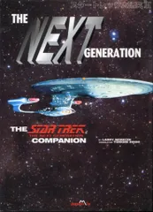 ジャパンミックス ラリー・ネメセック ネクストジェネレーション