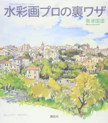 2026年最新】奥津国道の人気アイテム - メルカリ