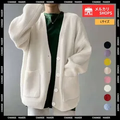 【送料無料】ニットカーディガン レディース 秋冬 羽織り カーディガン ゆったり リブニット アウター ミドル丈 中厚手 ゆるカーデ 長袖 ニット 無地 セーター Vネック 韓国 体型カバー ニットガウン ポケット付き 新品 未使用 CH1MRJ-003