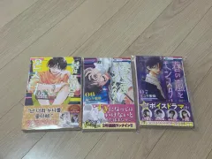 春の 嵐と MONSTER 3 ダブル特典 未開封+ 日書堂 一緒に 出品