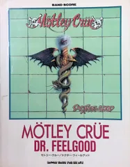 2025年最新】モトリークルー バンドスコアの人気アイテム - メルカリ