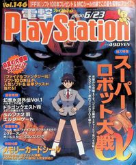 Item thumbnail for item 03b86658-8b68-4c91-91de-e900576312a4