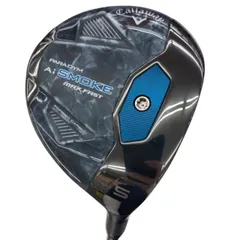 2025年最新】パラダイムaiスモーク 5wの人気アイテム - メルカリ