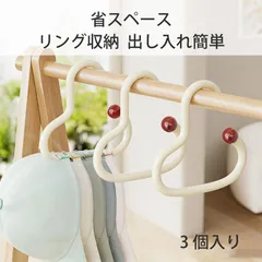 【3 個入り】帽子ハンガー 多機能ハンガー スカーフハンガー 多巴胺カラー 円形ハンガー 帽子掛け ネクタイ 収納 ハンガー 防滑 落ちない PP素材 クローゼット 省スペース 多機能 収納グッズ