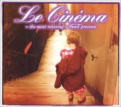 (CD)ル・シネマ~ザ・モスト・リラクシング~フィール・プレゼンツ／オムニバス