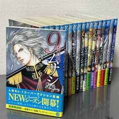 9番目のムサシ ゴーストアンドグレイ 1-18巻セット 高橋美由紀 9番目のムサシ ゴーストアンドグレイ 1〜19巻セット 高橋美由紀 - メルカリ