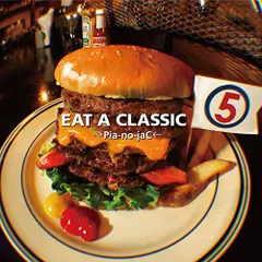 (CD)EAT A CLASSIC 5／→Pia-no-jaC←、樫原伸彦