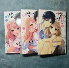 まとめ売り 理想以上 彼氏だったテン 純情漫画