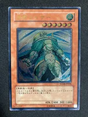 【極美品〜】旧レリーフ3枚 遊☆戯☆王 デュエルモンスターズ 三幻神レリーフセット【受注生産商品