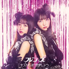 2025年最新】フジコーズの人気アイテム - メルカリ