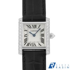 カルティエ タンクフランセーズ SM サイドダイヤ WE100251 中古 レディース