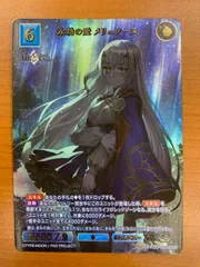 2026年最新】ビルディバイド メリュジーヌの人気アイテム - メルカリ