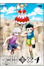 2026年最新】ハンターハンター dvd グリードアイランドの人気アイテム