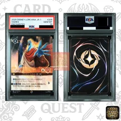 2026年最新】ロルカナ psa10の人気アイテム - メルカリ