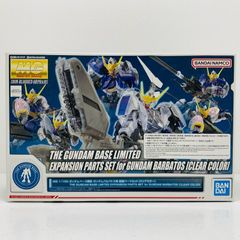 중고 1/100MGASW-G-08 건담 발바토스용 확장 파트 세트(클리어 컬러) [기동전사 건담 철혈의 오펜스] 건담 베이스 한정 [5063813]