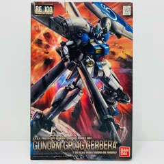 2026年最新】RE 100 ガンダム試作4号機ガーベラの人気アイテム - メルカリ