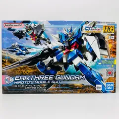2026年最新】HGBD:R ガンダムビルドダイバーズRe:RISE アースリィ