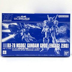 중고 1/144HGRX-78MS00Z 건담 개발 시험 0번기(인게이지 제로) [기동전사 건담 UCENGAGE] 프리미엄 반다이 한정 [2639671]