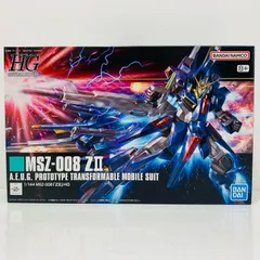 2026年最新】hg ziiの人気アイテム - メルカリ