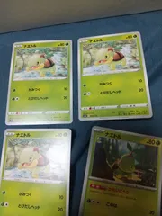 ポケモンカード　ナエトル　まとめ処分s-149