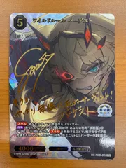 2026年最新】バーゲスト ビルディバイドの人気アイテム - メルカリ