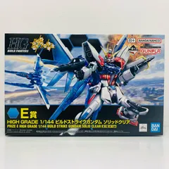 中古 E賞1/144HGビルドストライクガンダム/ソリッドクリア[2682516]「ガンプラ2023/一番くじ機動戦士ガンダム」
