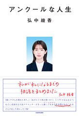 Item thumbnail for item ff698fce-47e4-40f1-98b7-e2464ba15dc3