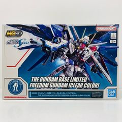 중고 MGSDZGMF-X10A 프리덤 건담 클리어 컬러 [기동전사 건담 SEED] 건담 베이스 한정 [5066579]